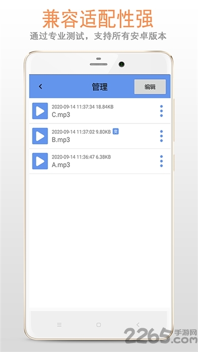 变声器专家官方下载