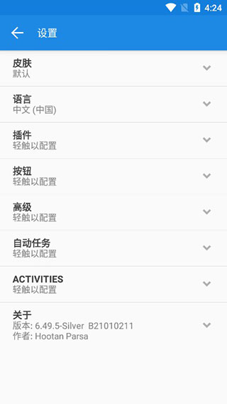 mixplorer最新版