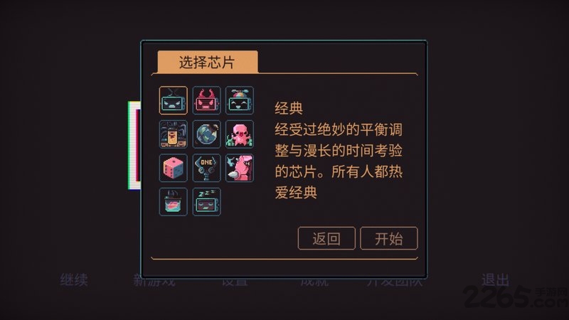 君主3k游戏