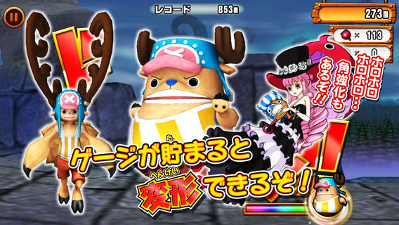 飞奔吧乔巴手机版