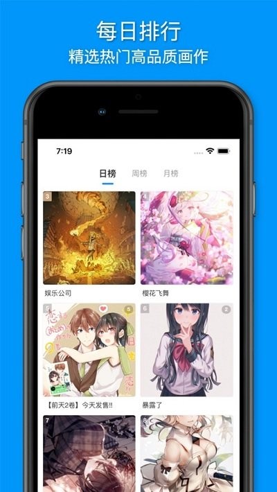 vilipix插画世界官方版