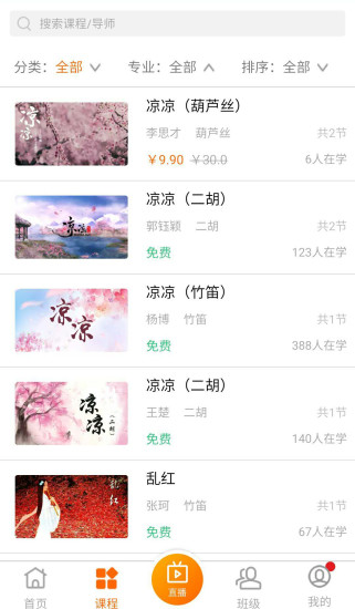 乐问艺术官方平台