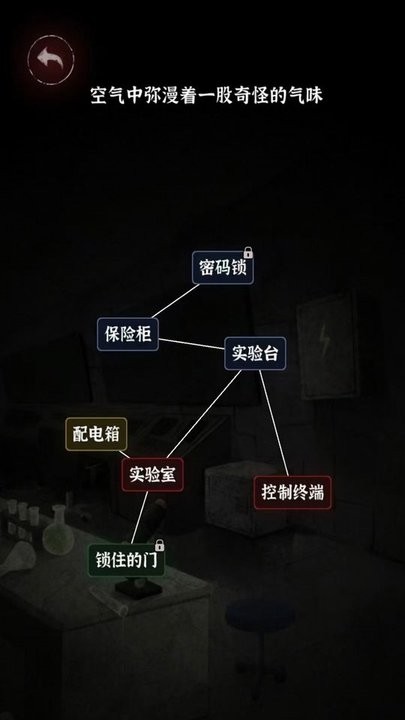 赶快逃离游戏官方版