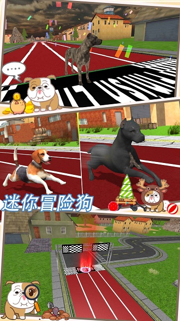 迷你冒险狗手机版
