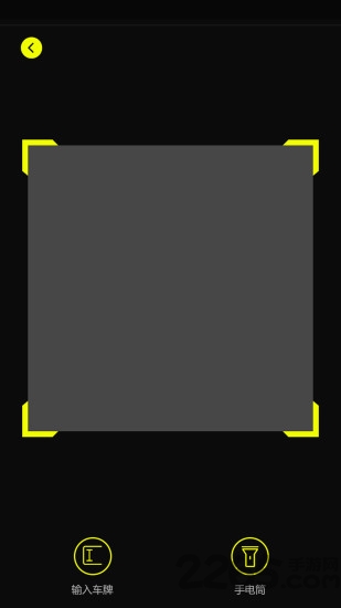 笛檬小车app