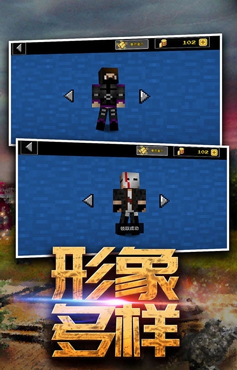 突围反击战内购破解版