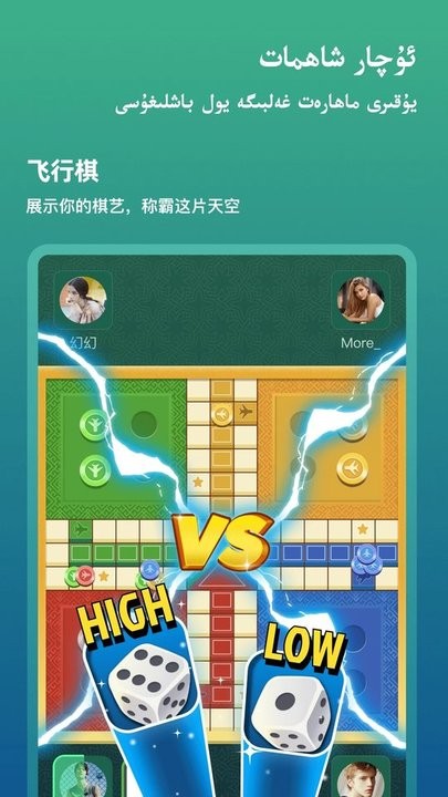 kigoapp