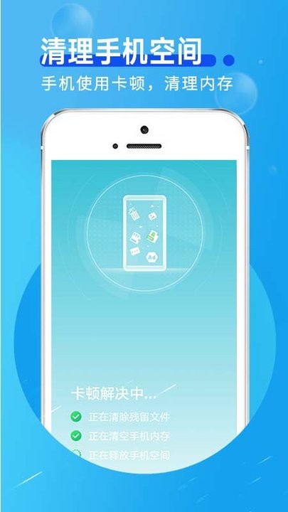 蜜蜂流量管家app手机版