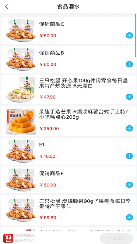悠活校园手机版