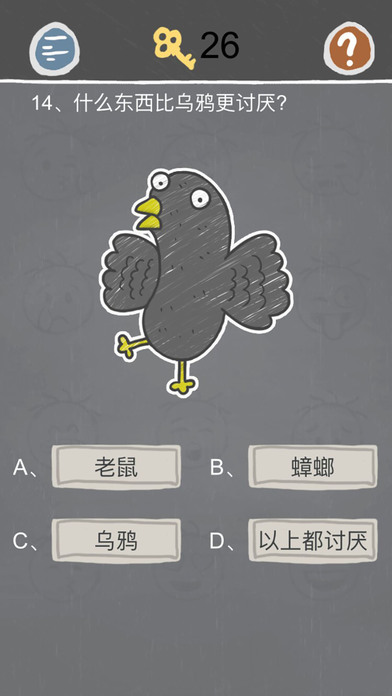 史小坑的烦恼2手机版