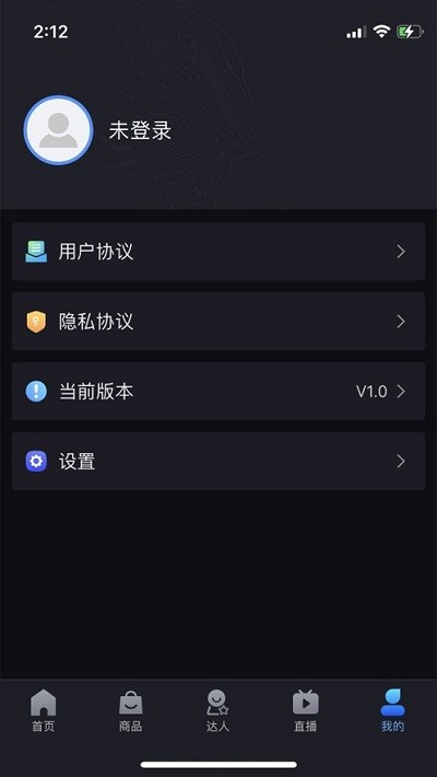 抖爱查官方版