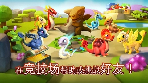 萌龙大乱斗内购破解版