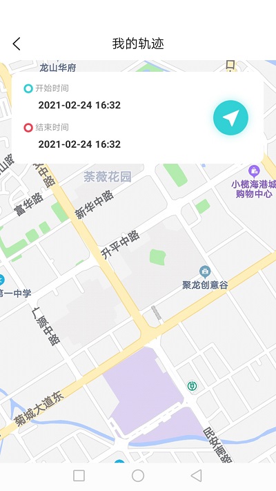 家庭通app