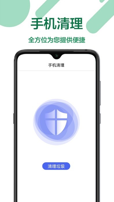 测亩仪最新版下载