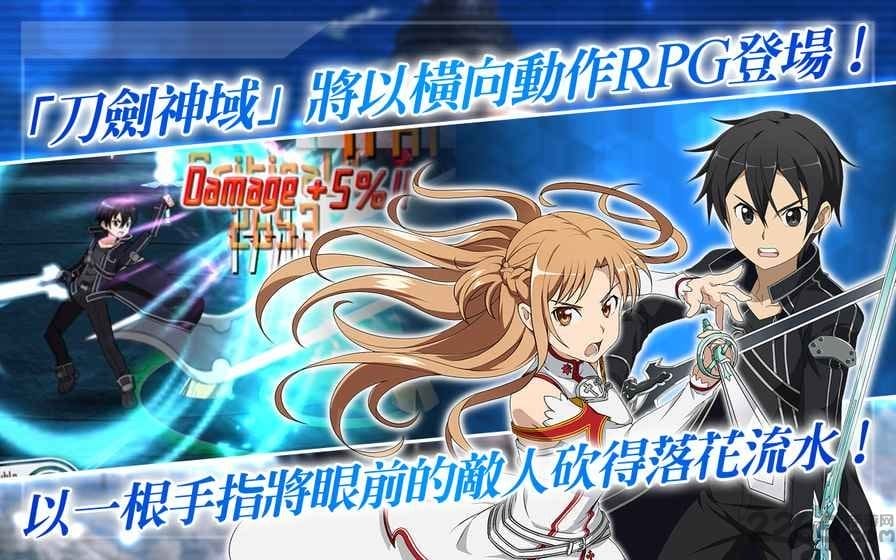 刀剑神域alicization rising steel手游