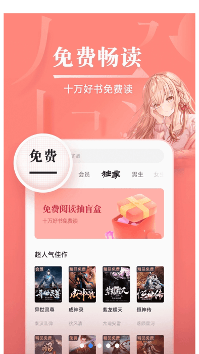 oppo书城最新版本