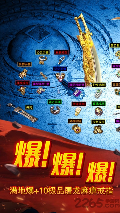 云燕游戏至尊霸业下载