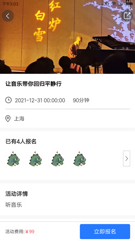 康达天下全民身心健康