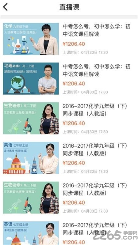 崇文客app