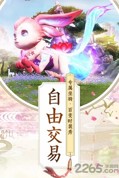 九州行云燕游戏