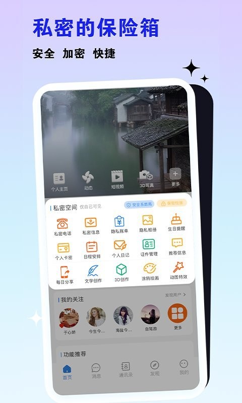 乙站平台