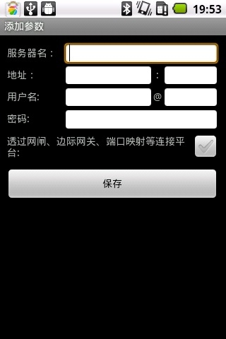 远程视频软件