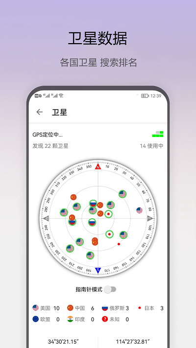 即刻工具app 即刻工具手机版下载