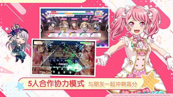 星动创造营换装游戏