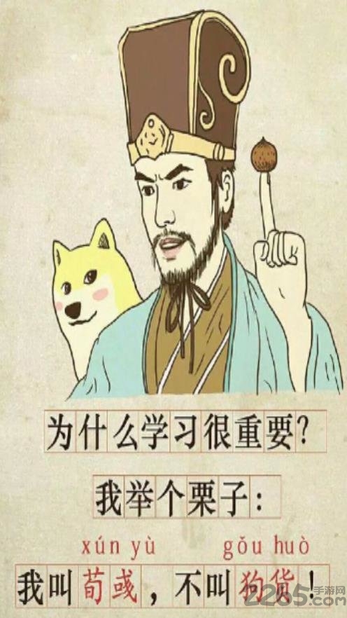 布衣图库软件
