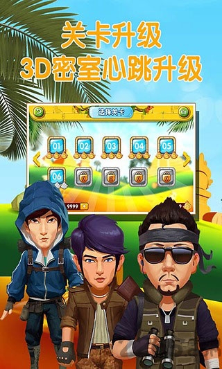 疯狂的麦咭2手机版