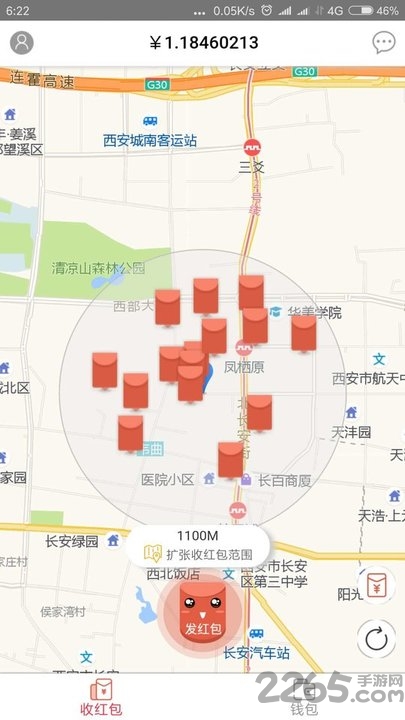 千音红包app