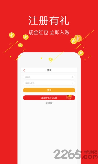 玩头条赚钱app