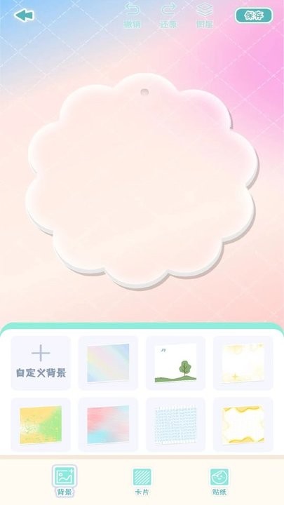 咕卡多多软件手机版