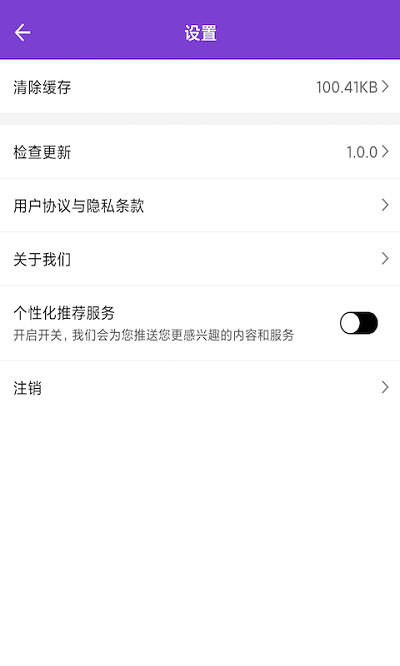 青青答题最新版