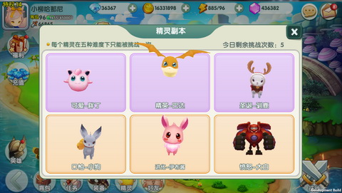 天空的魔幻城九游版手游