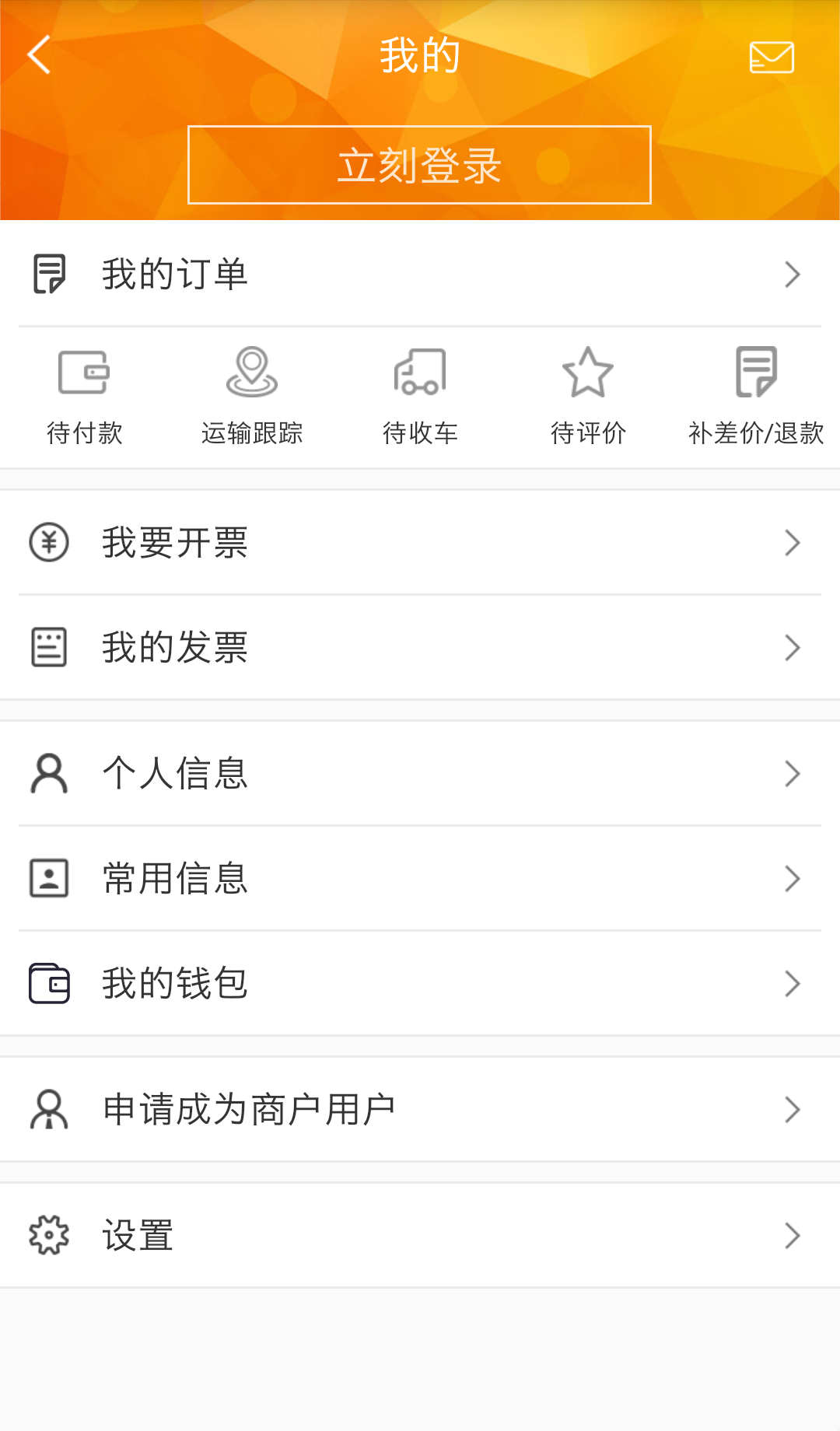车好运app
