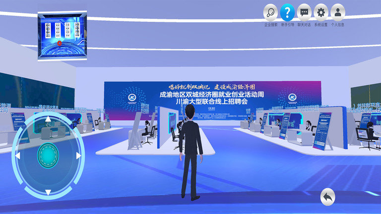 渝小就app下载