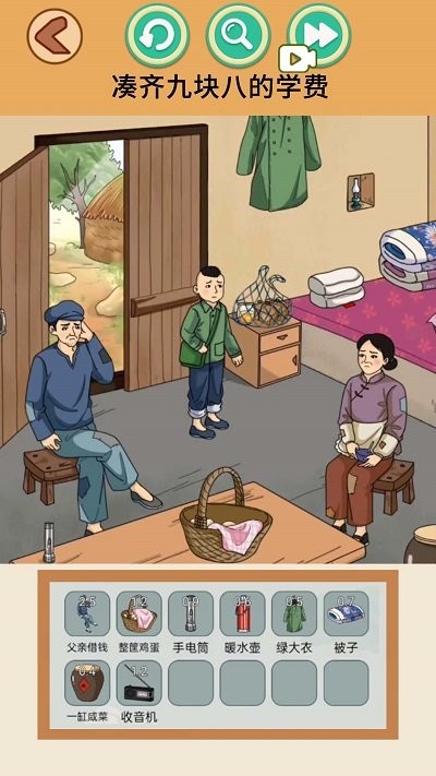 疯狂健身达人手机版