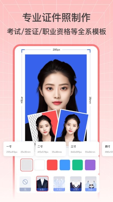 抠图秀秀app