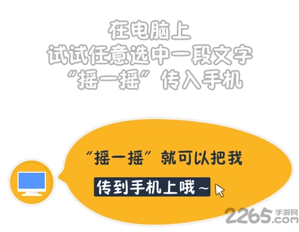360wifi快传最新版app