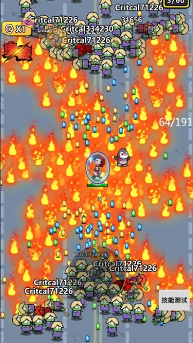 爆射机动队游戏
