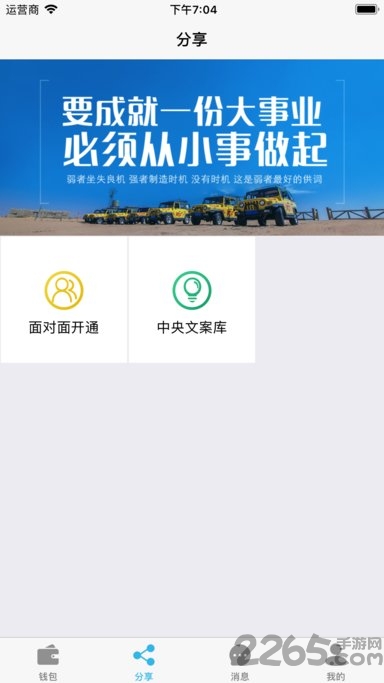 全民答题狂人红包版