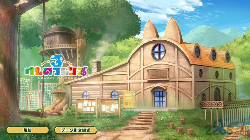 兽娘动物园3汉化版