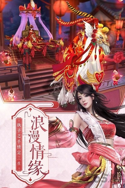 剑来手游最新版