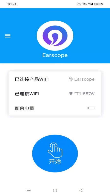 可视采耳仪软件下载