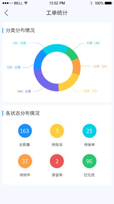 锦什坊街叁拾伍号fm软件