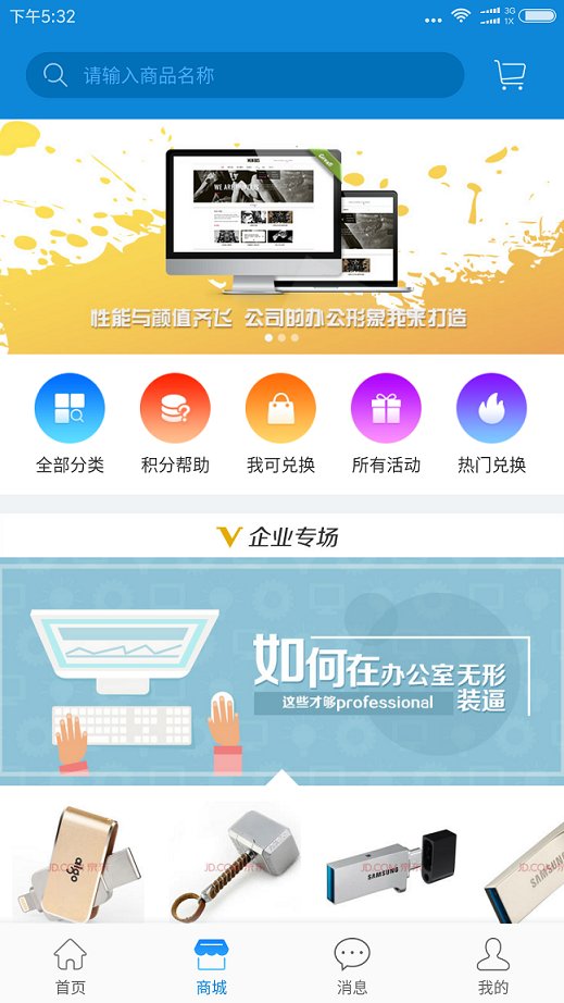 福小兜官方版