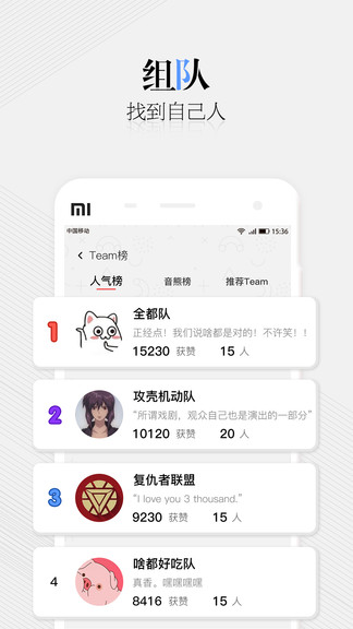 我是大音熊app