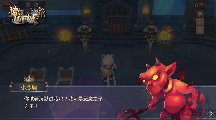 安趣猪与地下城游戏下载