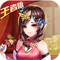 一飞冲天御姐无双手游